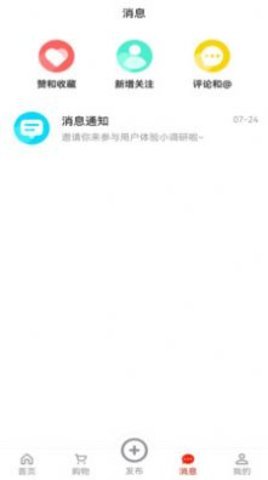 便利于生APP