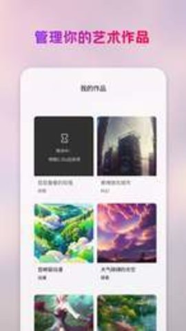 StyleArt绘画软件官方版下载2022APP
