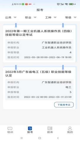 智通优评 第1张图