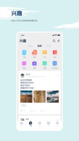 数字尾巴客户端APP