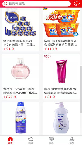 乾尊商城APP