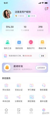 ������ɭ