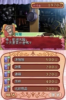 美少女梦工厂4正版官方版