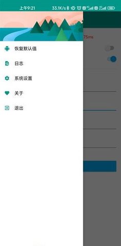 淘宝秒杀助手app最新安卓版(图1)