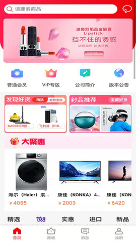 乾尊商城 第1张图