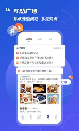 奔流新闻APP