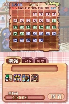 美少女梦工厂4正版官方版