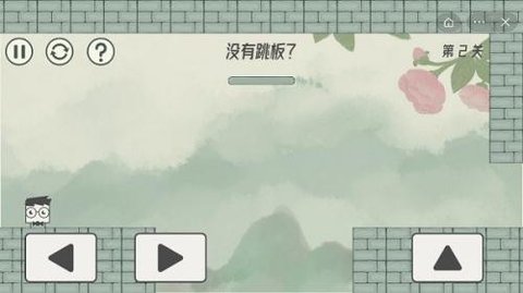 眼镜先生大冒险游戏
