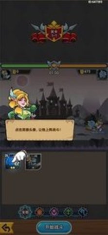 军临旗下手游正版游戏