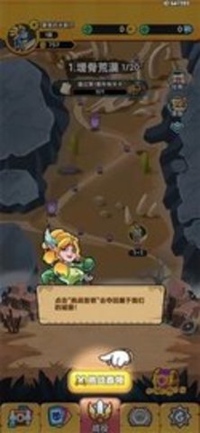 军临旗下手游正版游戏