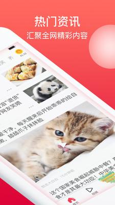 二头条app手机版APP