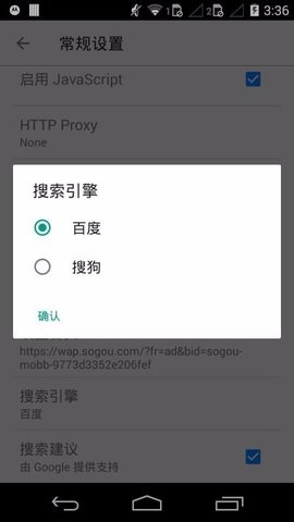 旋风浏览器app安卓版最新版2