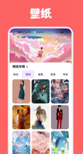 artset4绘画手机版 第1张图