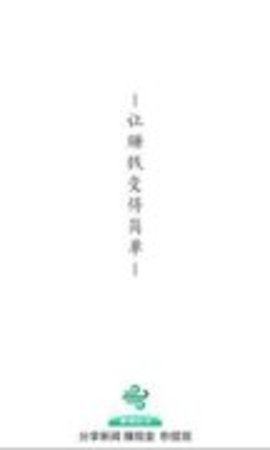 清风资讯APP