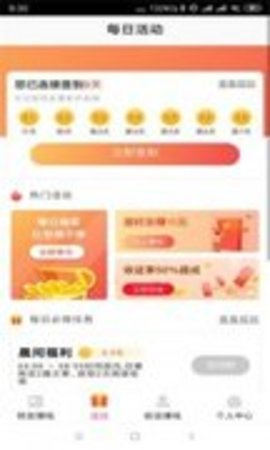 清风资讯APP
