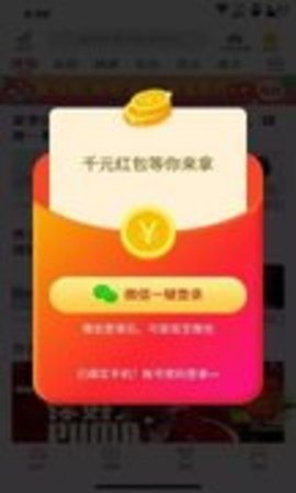 清风资讯APP