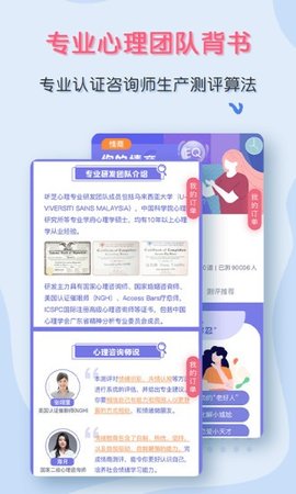 听芝2022手机版APP