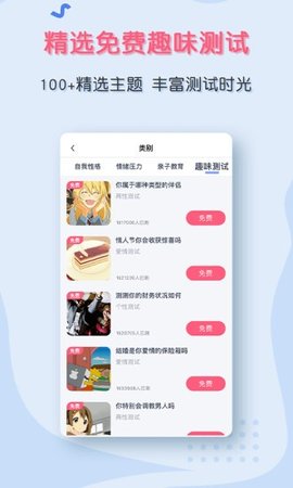 听芝2022手机版APP
