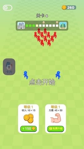 兵多多出击手机版游戏