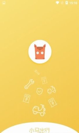 小马骑行APP