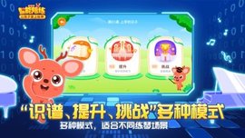 快陪练智能陪练appAPP