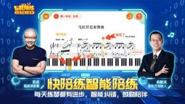 快陪练智能陪练appAPP