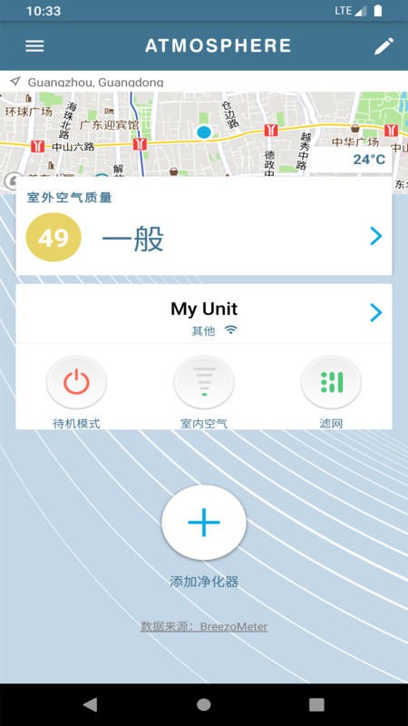 新唐逸app手机版APP