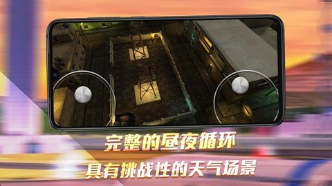 无人机模拟器3D 第1张图