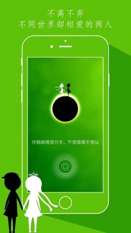 同一个世界游戏游戏