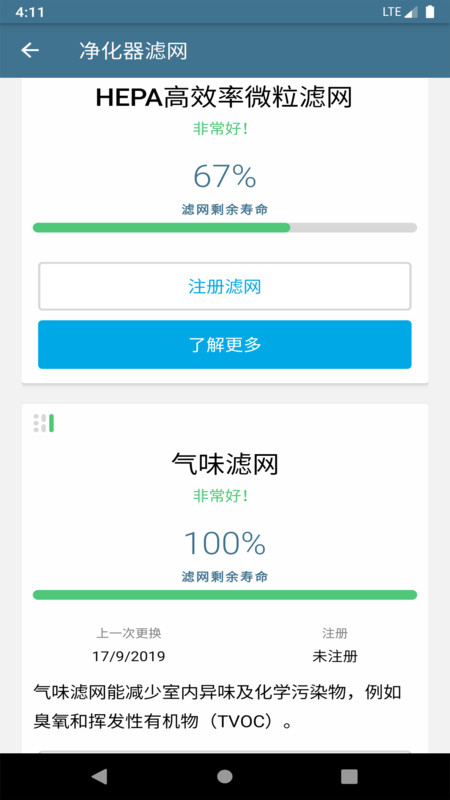 新唐逸app手机版 第1张图