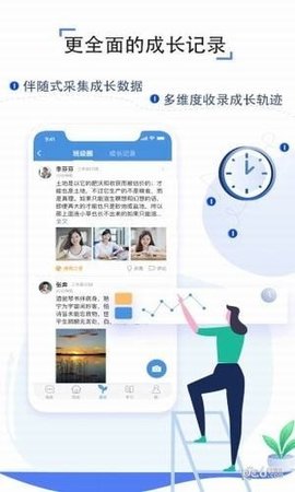 豫教通APP