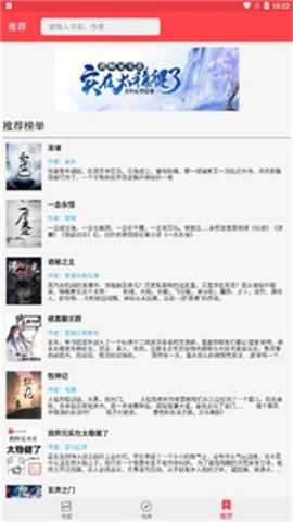 飞鸟小说 第1张图
