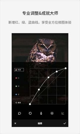 改图宝证件照制作appAPP