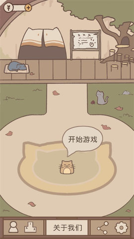 猫鼠大作战游戏游戏