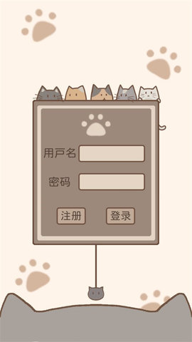 猫鼠大作战游戏 第1张图