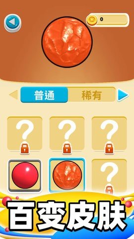合成大泡泡游戏游戏