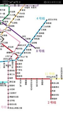 武汉地铁查询APP
