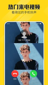 熊猫动态壁纸免费版APP