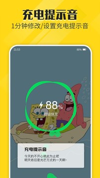 熊猫动态壁纸免费版APP