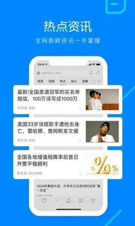 safari浏览器软件 第1张图