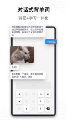 海词词典手机版 第1张图