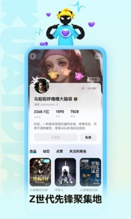 快点阅读免费APP