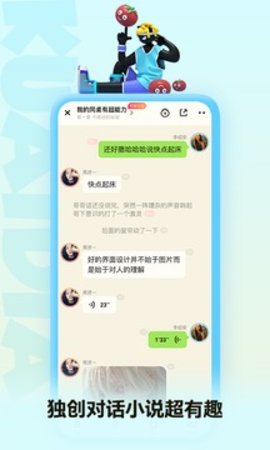 快点阅读免费APP