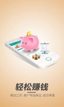 医药e家药店端APP