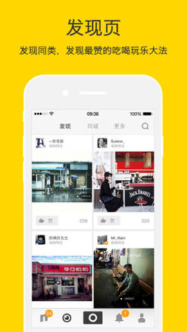 nice p图软件 第1张图