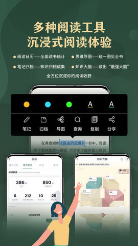 藏书馆app官方版APP
