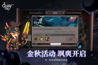 贪婪洞窟2正版中文游戏