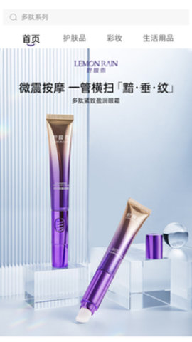 零美云合新版本APP