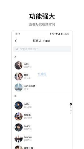 ourchat元宇宙APP