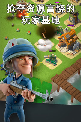 海岛奇兵正版官方版游戏